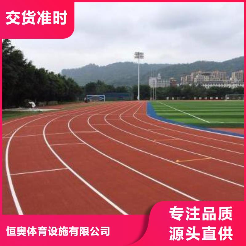 学校塑胶篮球场现货报价询问报价