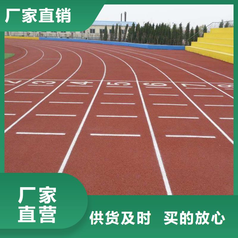 学校塑胶篮球场价格实惠畅销全国