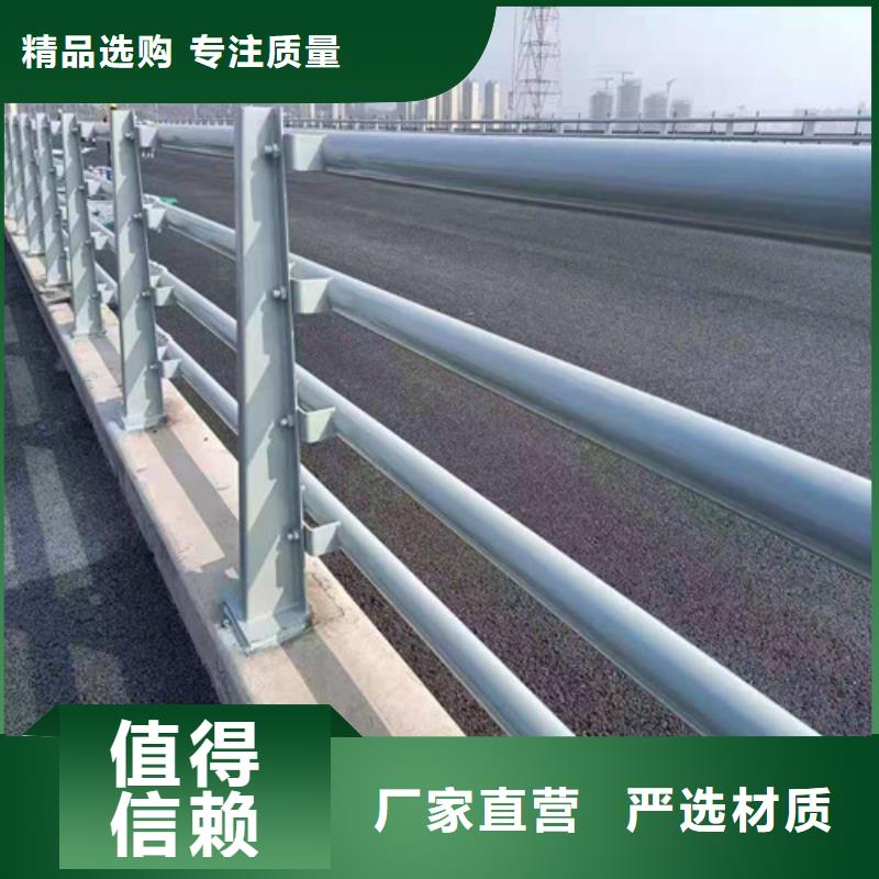 【不锈钢护栏道路护栏销售的是诚信】