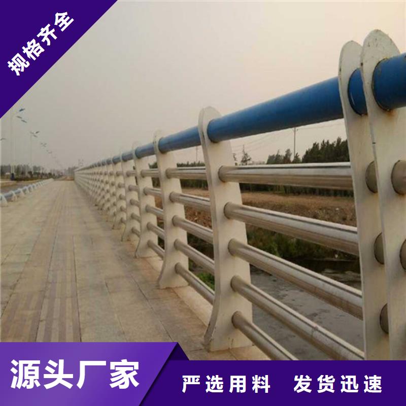 【不锈钢护栏道路防撞护栏的图文介绍】