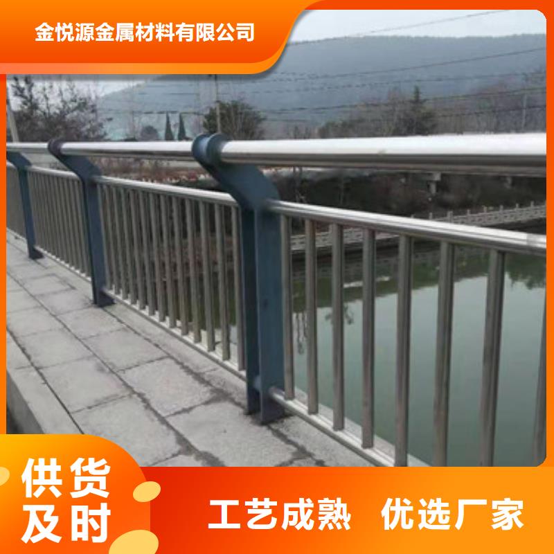 【不锈钢护栏】河道护栏品种全