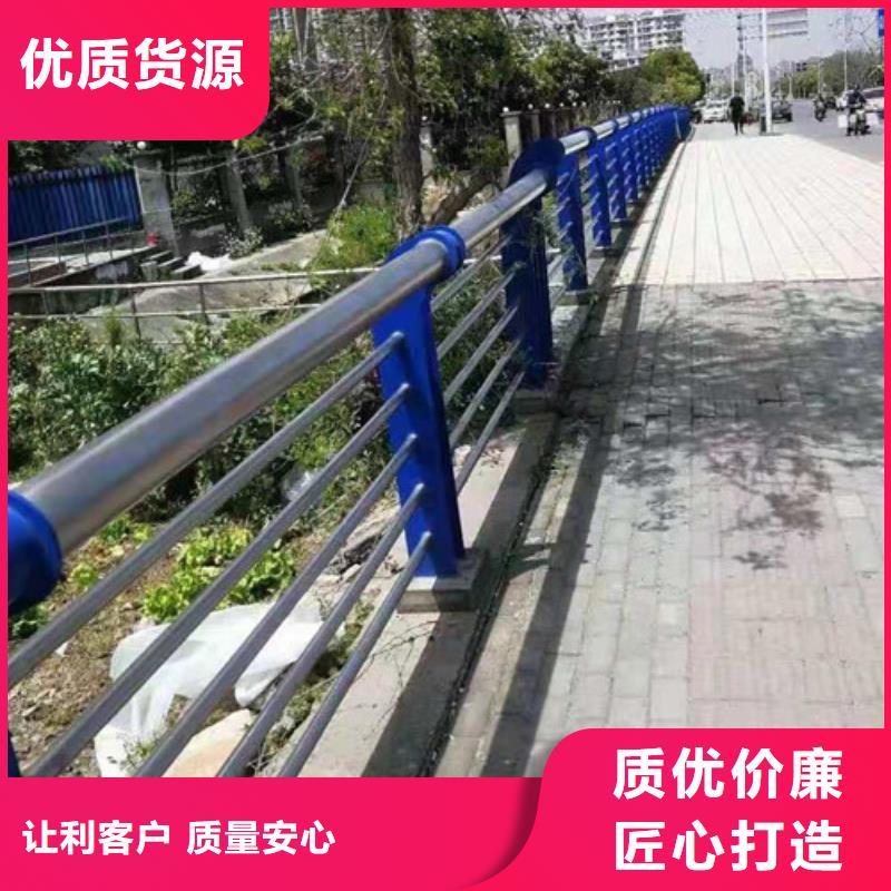 不锈钢护栏道路防撞护栏市场行情