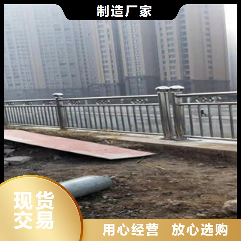 【复合管市政道路防护栏厂家货源稳定】