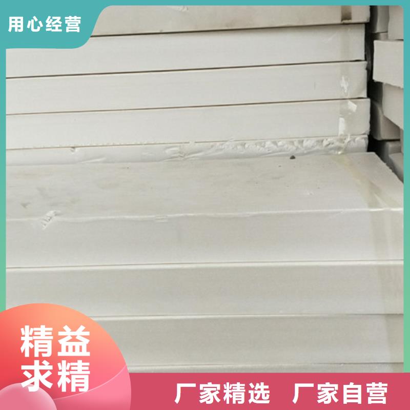 挤塑板【岩棉板】用品质赢得客户信赖