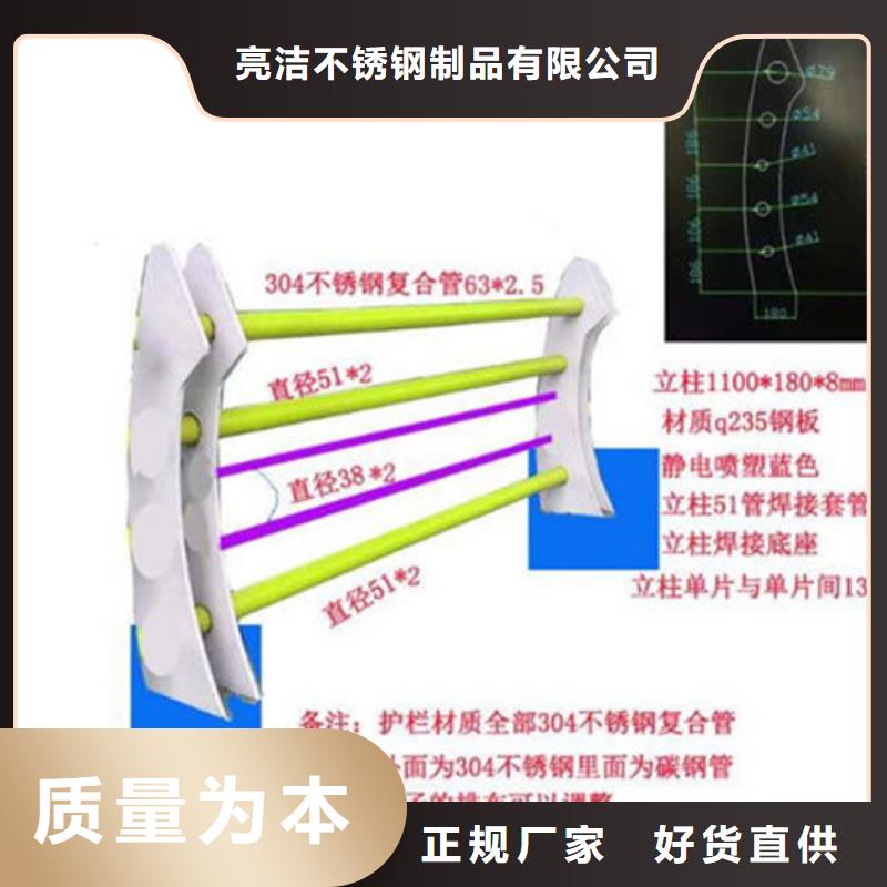 【不锈钢复合管灯光防撞护栏多种规格供您选择】