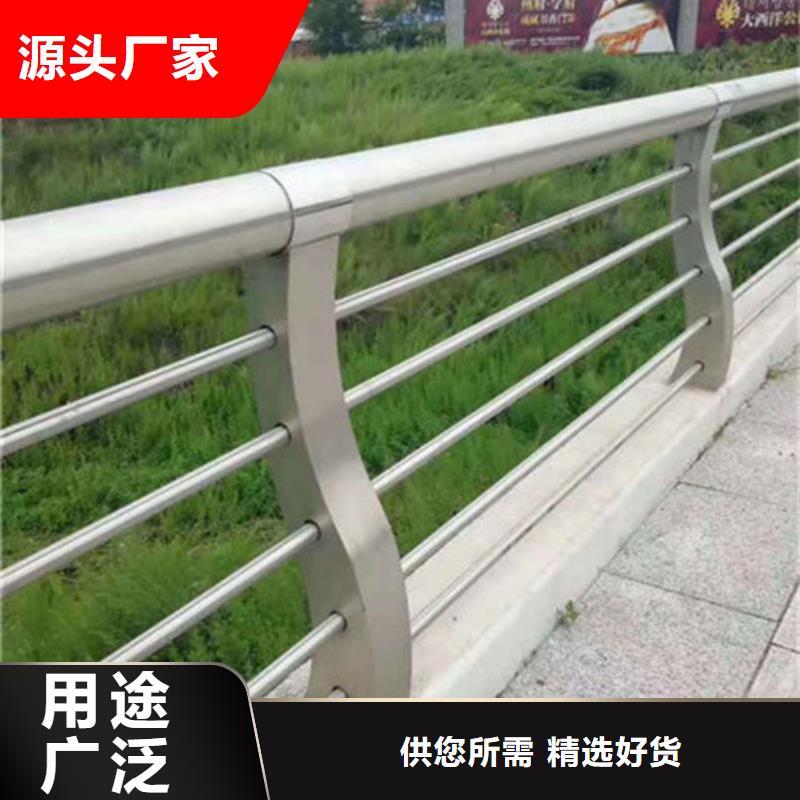 景观护栏政道路防护栏好货有保障