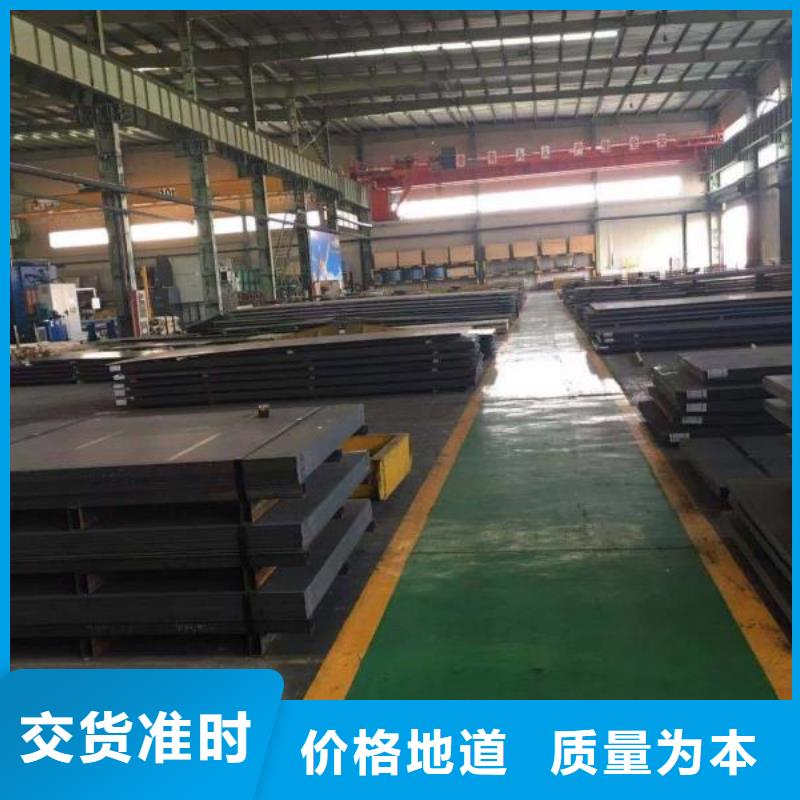 高锰耐磨钢板质量保证匠心制造【涌华】源头厂家