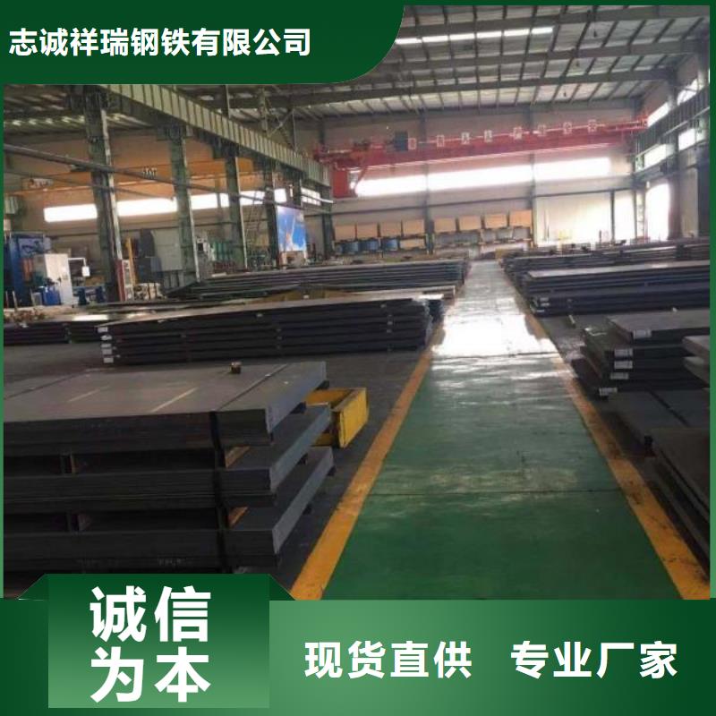 高锰耐磨钢板发货及时资质认证涌华厂家现货