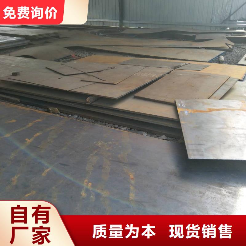 高锰耐磨钢板质量可靠同城涌华厂家价格
