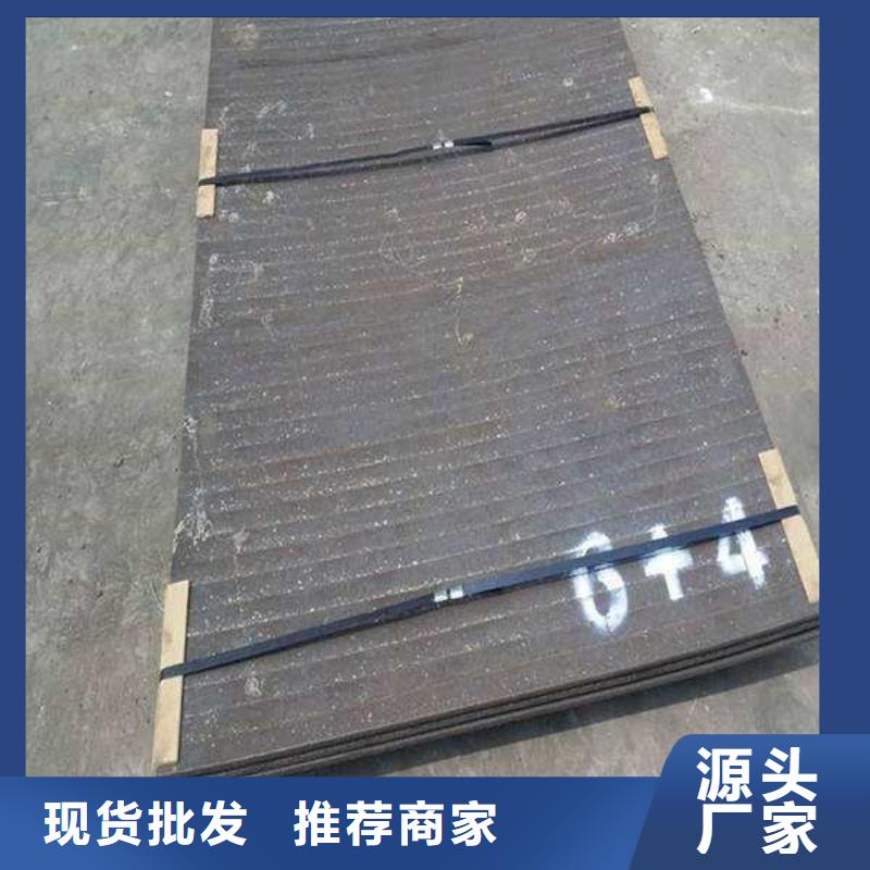 堆焊耐磨板价格_定制(涌华)堆焊耐磨板