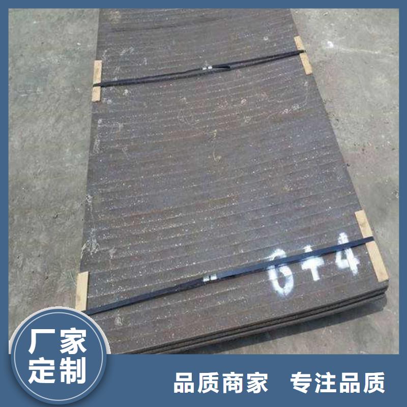 阳泉市盂县区信誉至上(涌华)堆焊耐磨板-堆焊耐磨板质量优