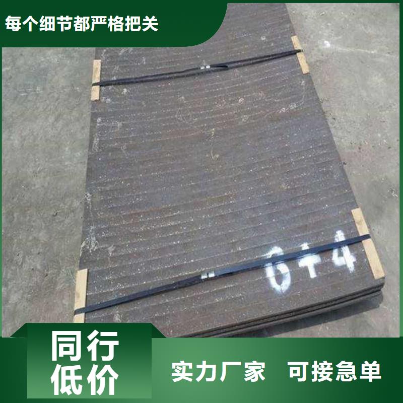 [柳州市柳江区]批发涌华金属科技有限公司专业生产制造堆焊耐磨板公司