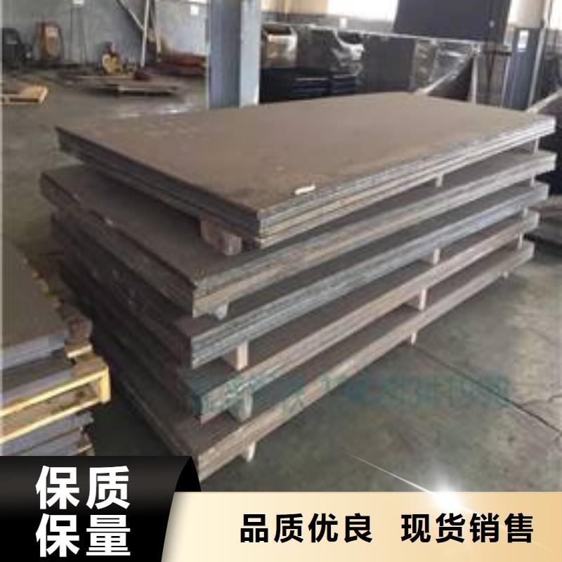 堆焊耐磨板厂家-认准涌华金属科技有限公司