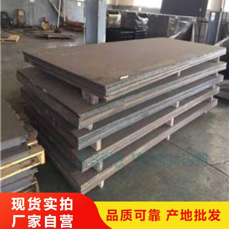 批发价格[涌华]专业销售堆焊耐磨板-保质