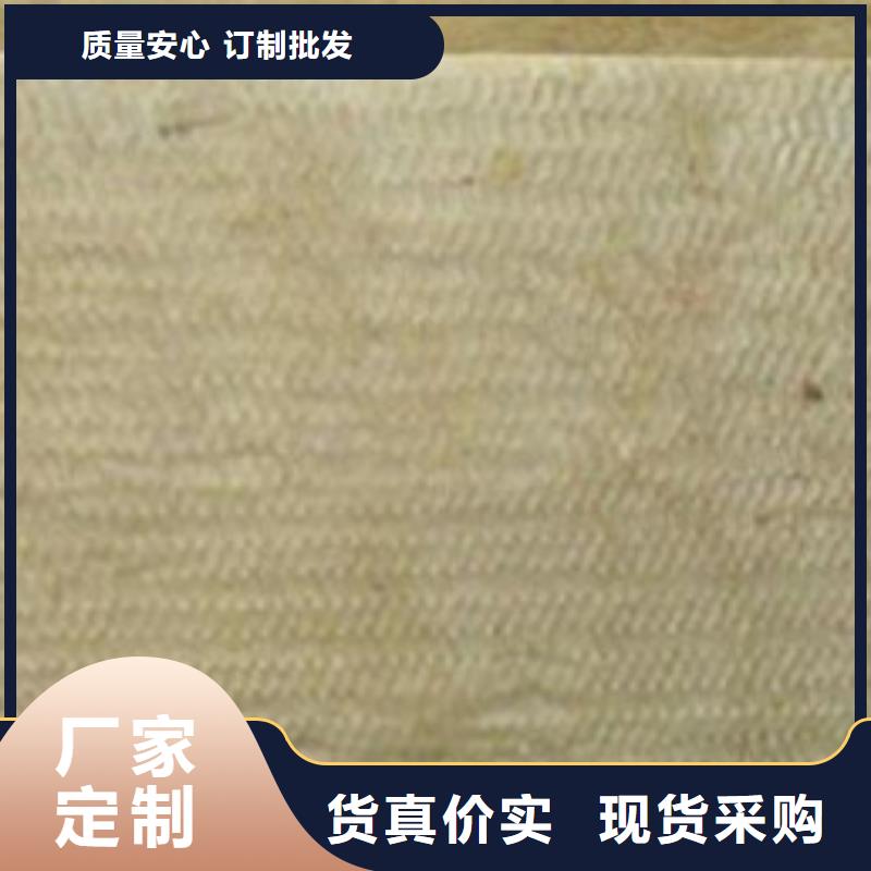 【建威】外墙岩棉保温板品质放心源厂定制