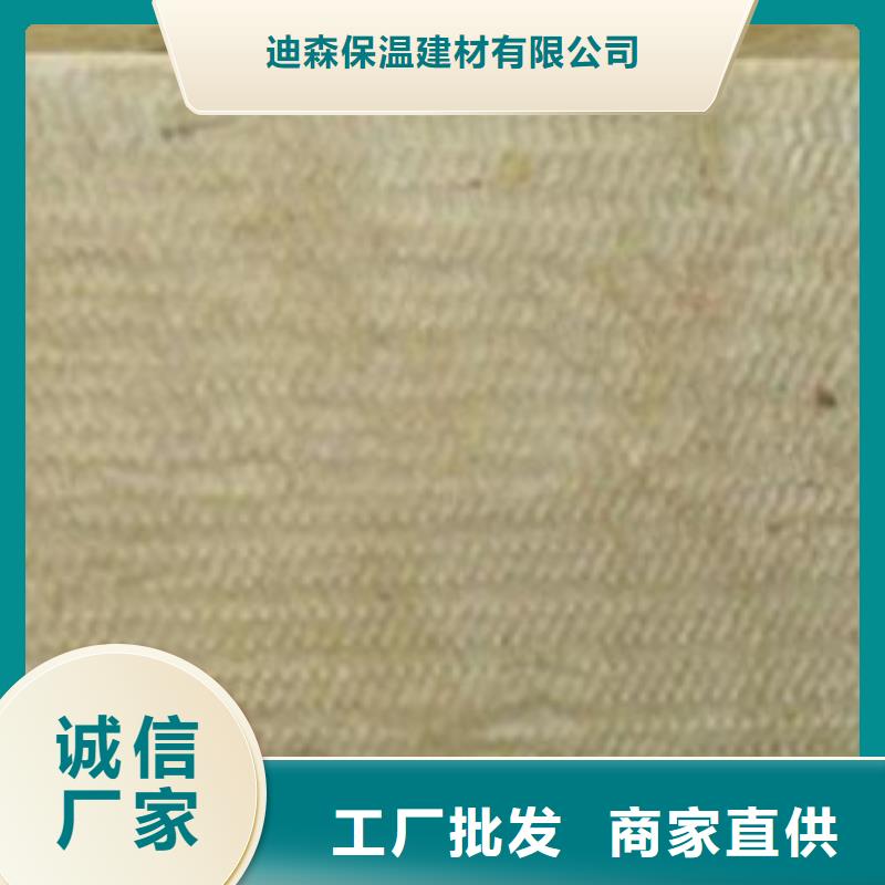 保温岩棉板现货供应品质优选