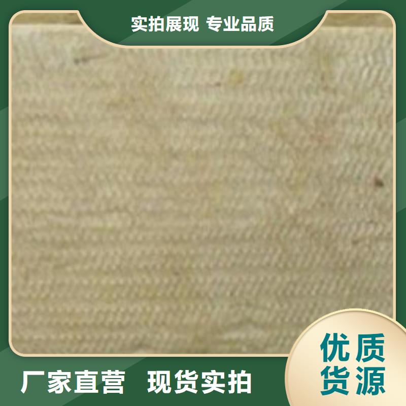 净化岩棉板现货充足精选优质材料