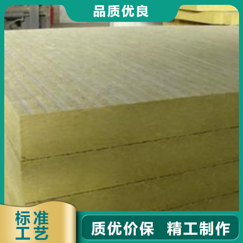 [建威]保温岩棉板现货供应品质优选