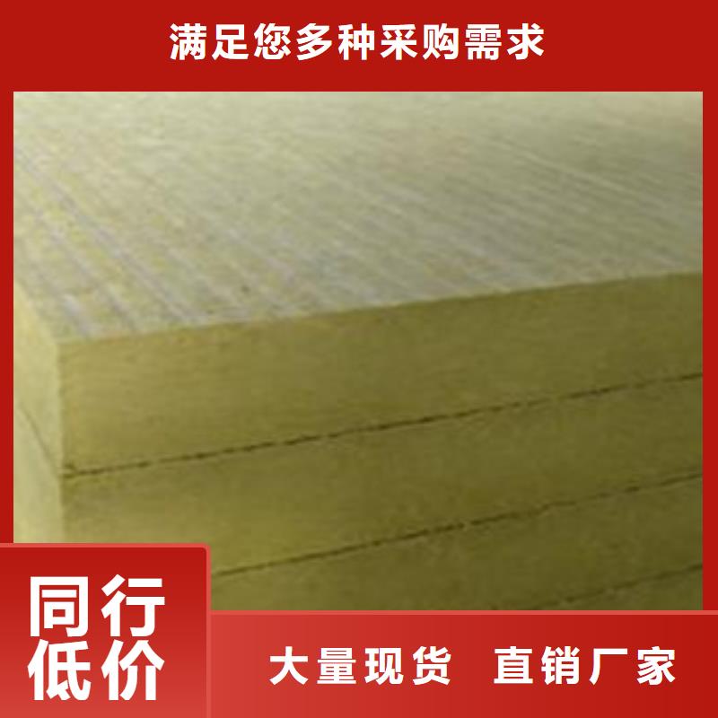 《建威》保温岩棉板质量优当地厂家值得信赖