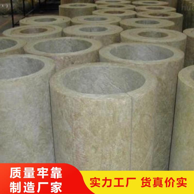 【建威】硬质岩棉管生产贴心服务