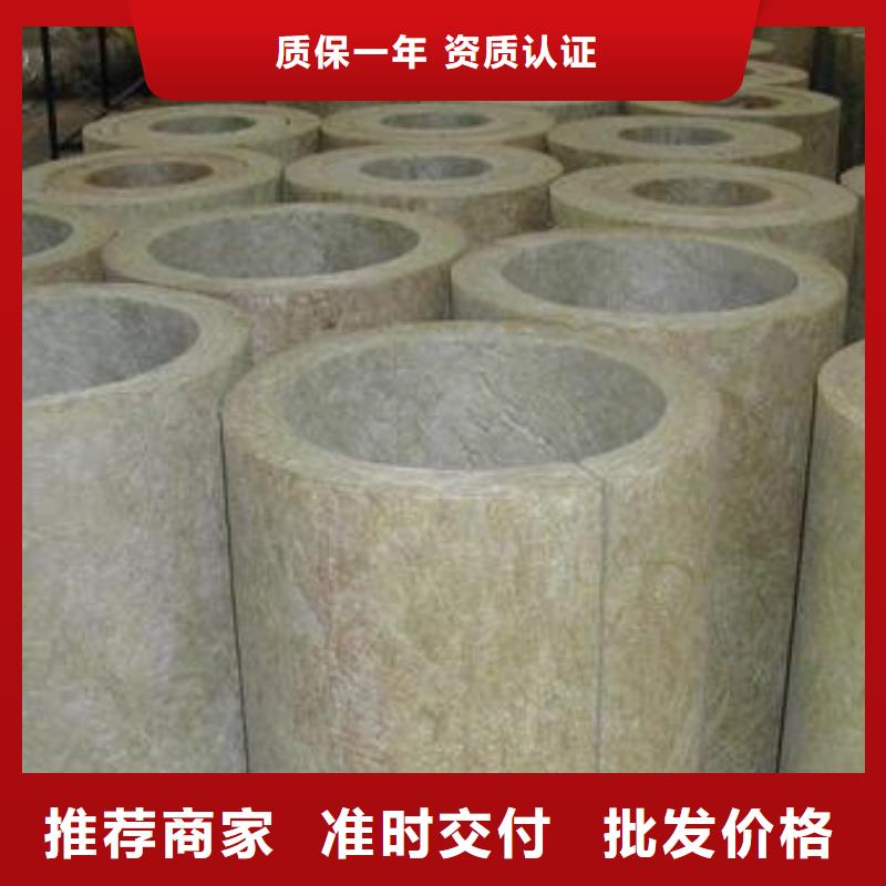 保温岩棉管生产工程施工案例