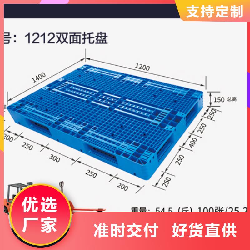 【塑料托盘塑料圆桶产品参数】