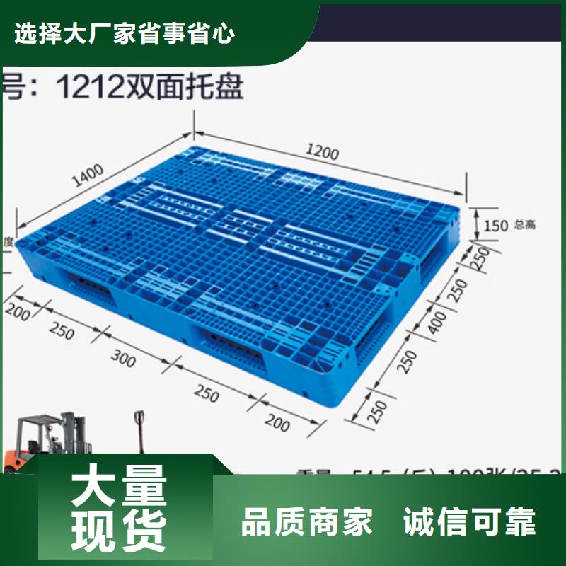 塑料托盘分类垃圾桶品质有保障