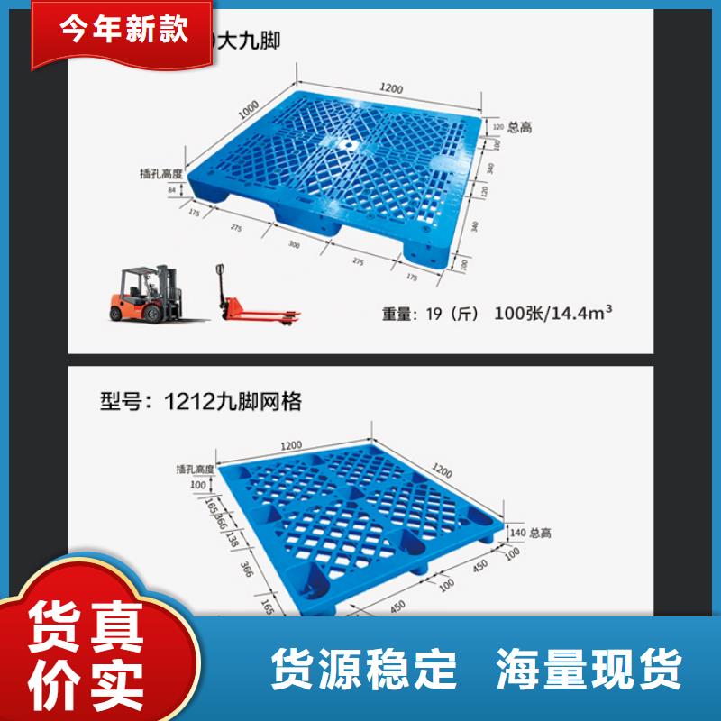 塑料托盘分类垃圾桶品质有保障