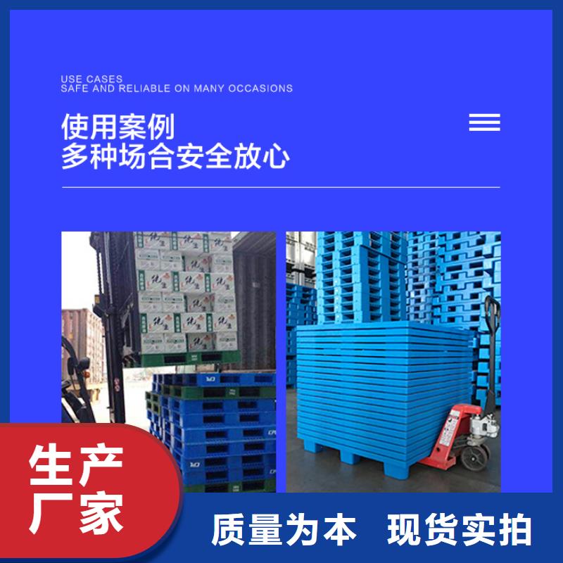 【塑料托盘塑料圆桶产品参数】