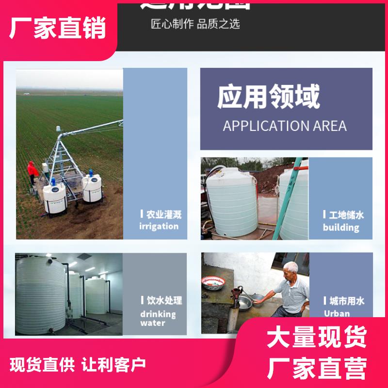 塑料水箱塑料托盘厂家实力雄厚