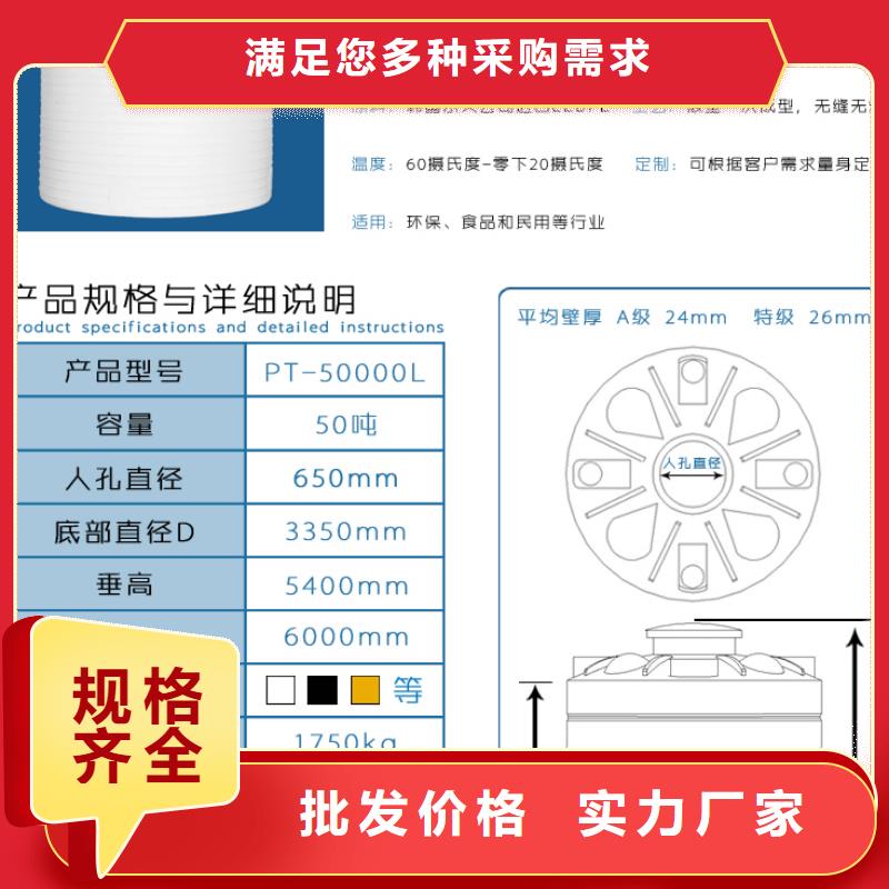 塑料水箱物流周转箱工厂价格