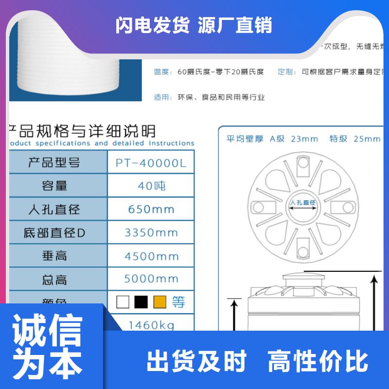 塑料水箱塑料垃圾桶满足客户需求