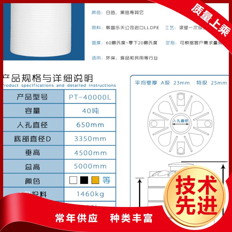 塑料水箱塑料储罐通过国家检测