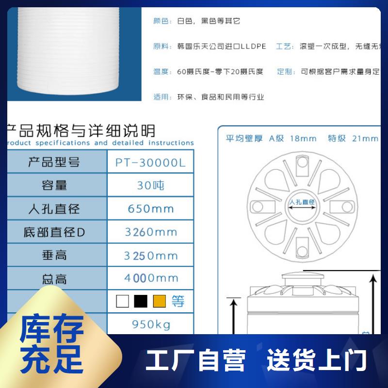 塑料水箱PE加药箱品质卓越