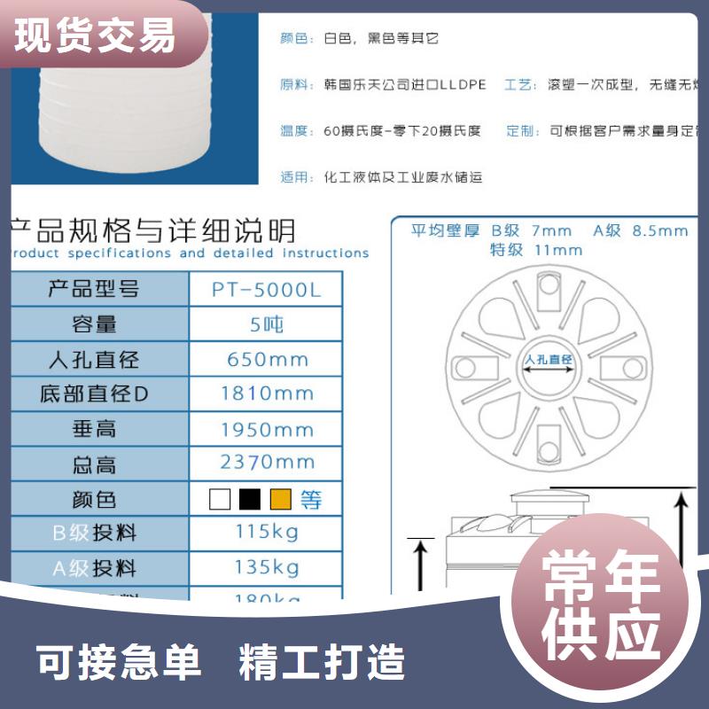 塑料水箱,塑料储罐随到随提