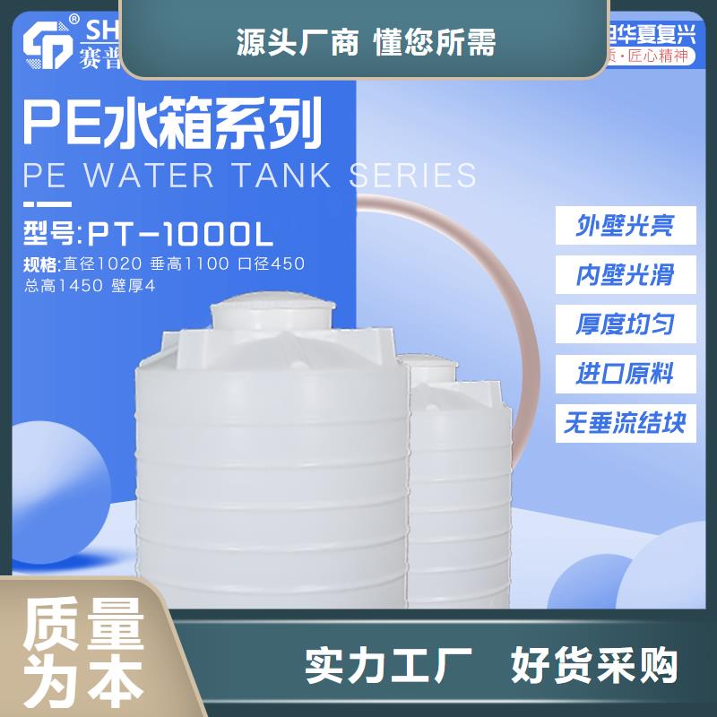 塑料水箱_塑料托盘保质保量