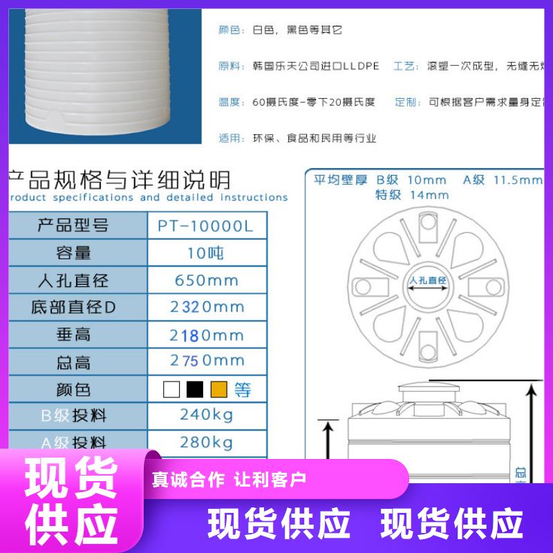 塑料水箱塑料储罐通过国家检测