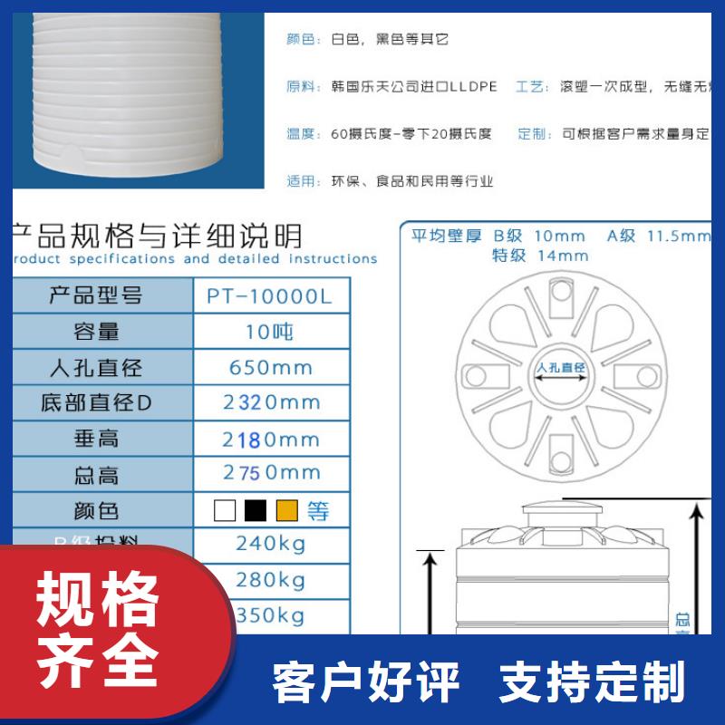 塑料水箱,塑料储罐随到随提