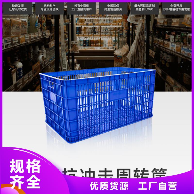 【塑料筐】PE加药箱工程施工案例