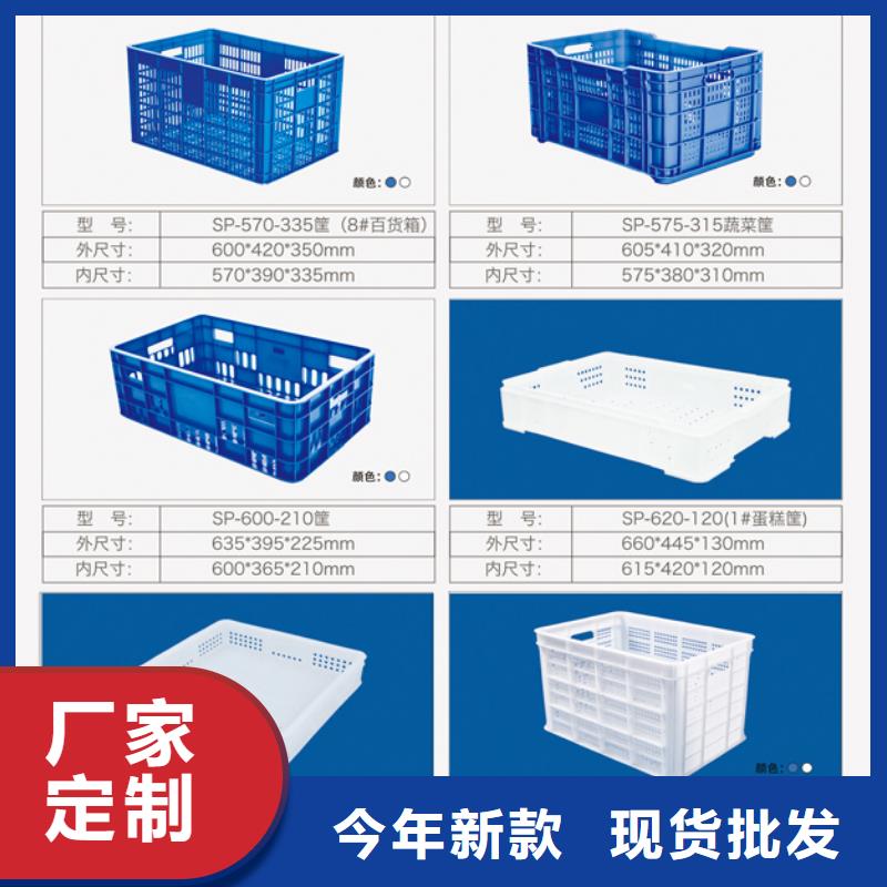 【塑料筐】PE加药箱厂家直销安全放心