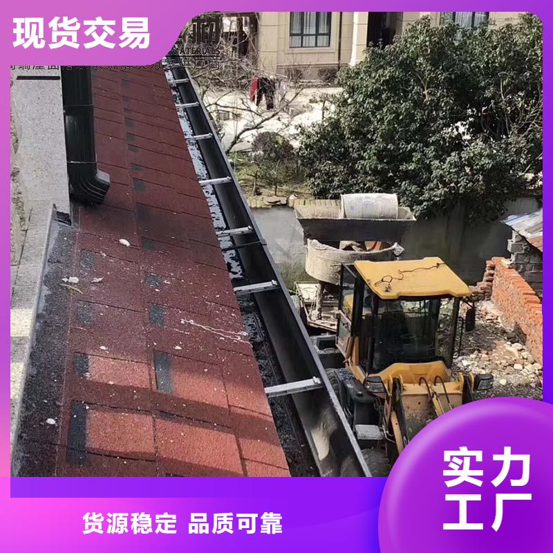 铝合金雨水槽厂家直供