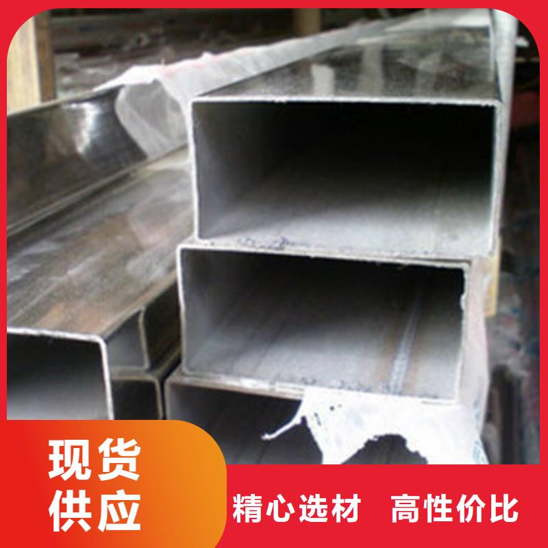 威海生产厂家中工金属材料有限公司304不锈钢板加工价格行情