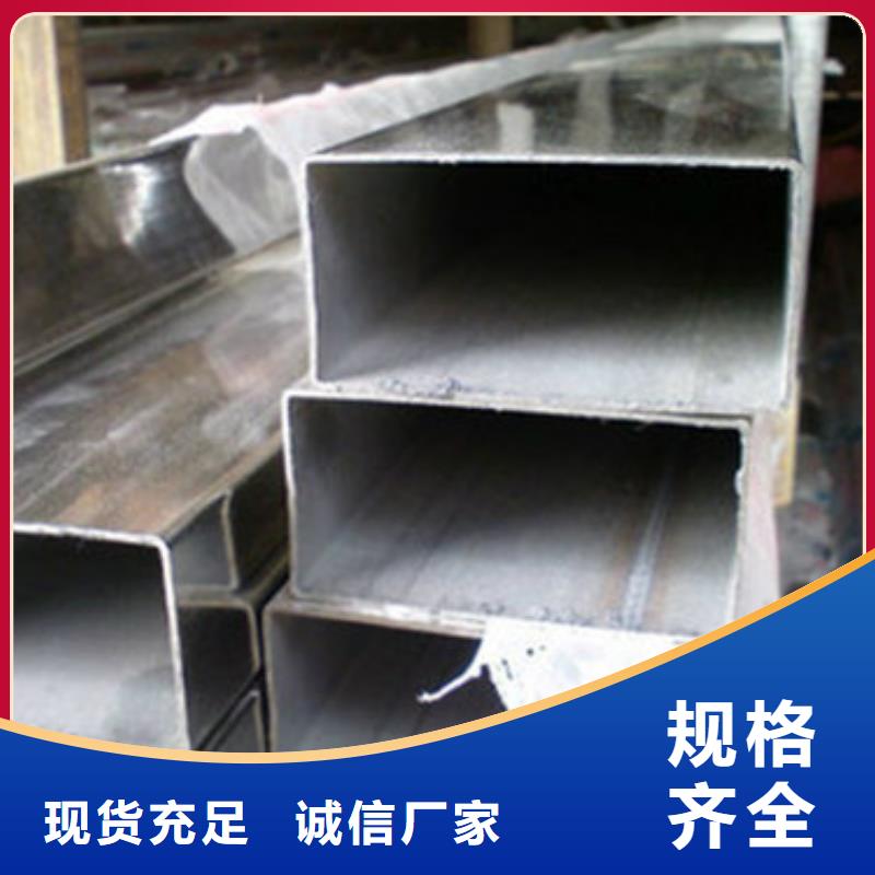 一手货源源头厂家(中工)316L不锈钢板材加工生产