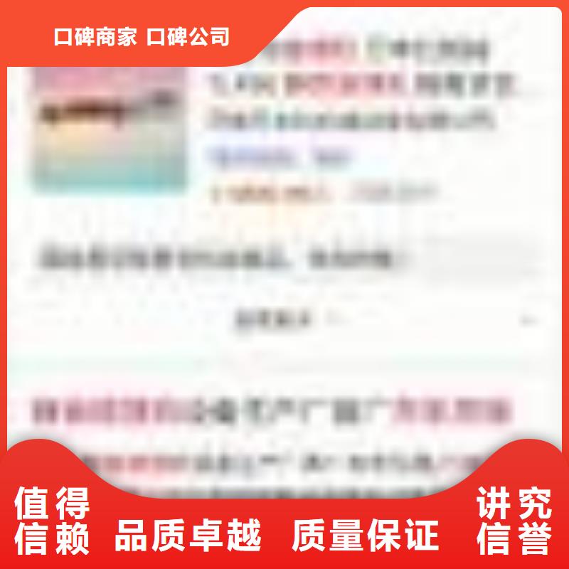 手机百度网络公司良好口碑