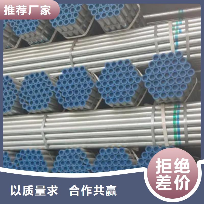 冷水衬塑钢管专业生产