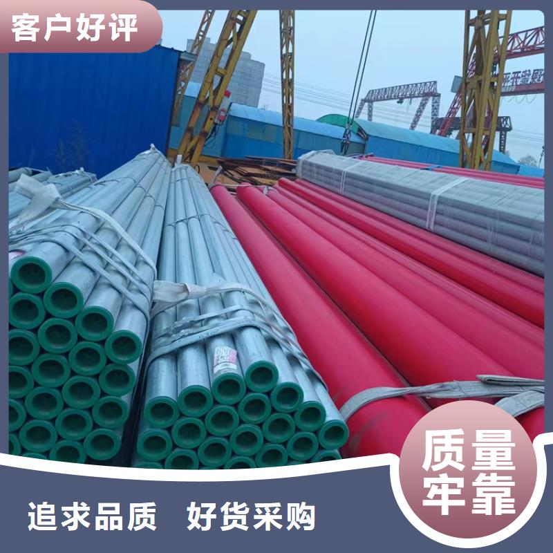 DN50衬塑钢管品质可靠