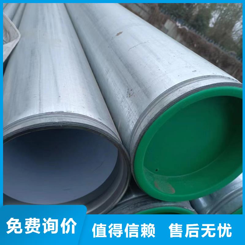 DN300衬塑钢管质量可靠
