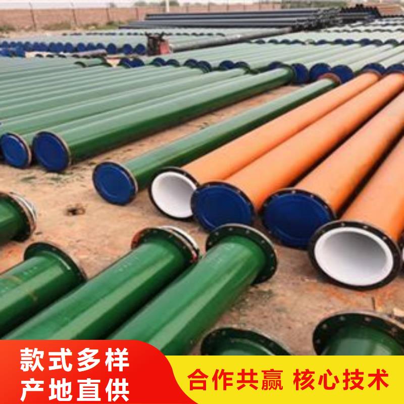 维吾尔自治区镀锌衬塑钢管价格咨询