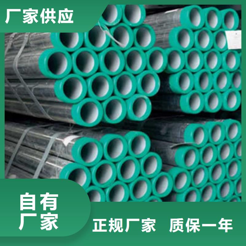 大规模DN400衬塑钢管生产厂家