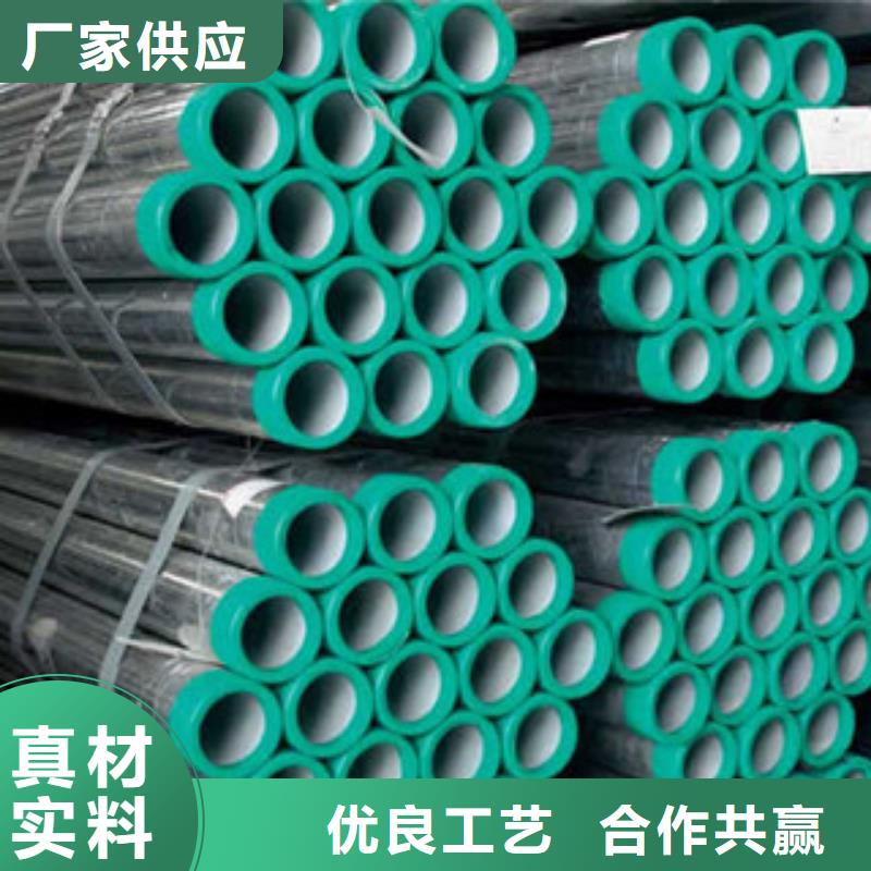衬塑复合钢管生产厂家欢迎咨询订购